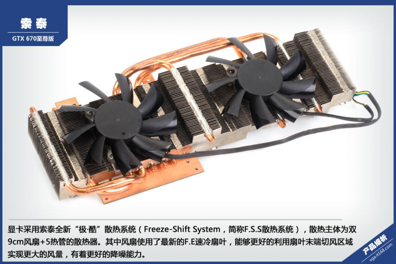 [13/05/2012] Die Zotac Geforce GTX 670 Extreme Edition soll nächsten Monat auf den Markt kommen. (6)