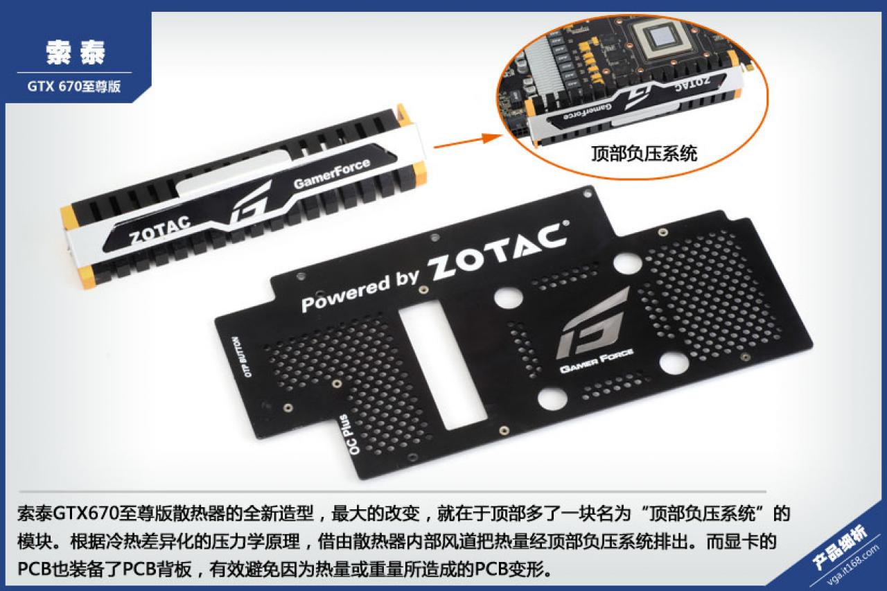 [13/05/2012] Die Zotac Geforce GTX 670 Extreme Edition soll nächsten Monat auf den Markt kommen. (9)
