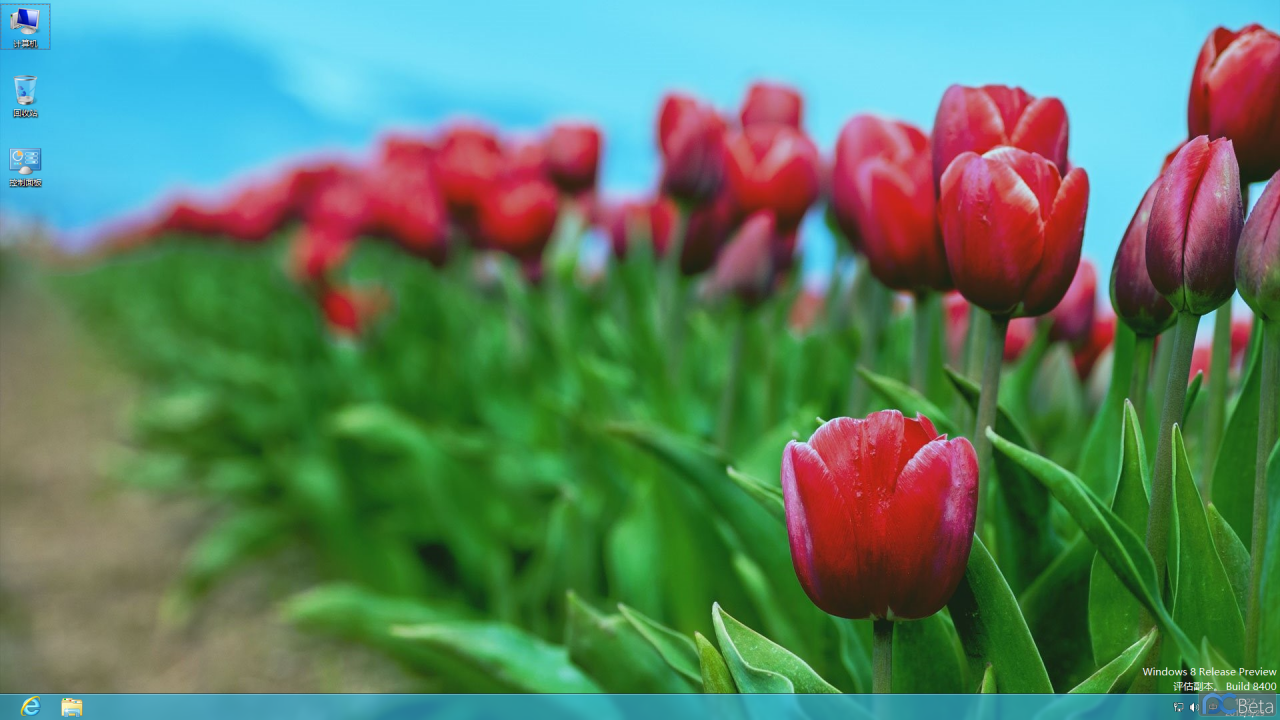 [29/05/2012] Screenshots zur kommenden Release Preview von Windows 8 (2)