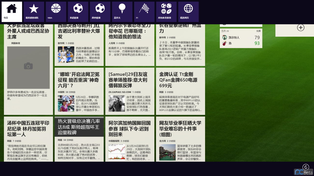 [29/05/2012] Screenshots zur kommenden Release Preview von Windows 8 (9)