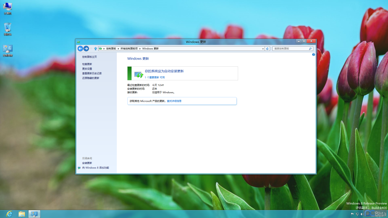 [29/05/2012] Screenshots zur kommenden Release Preview von Windows 8 (11)