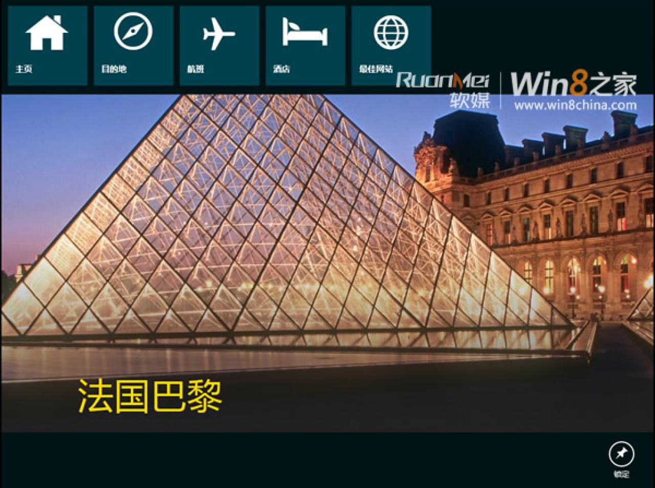 [29/05/2012] Screenshots zur kommenden Release Preview von Windows 8 (29)