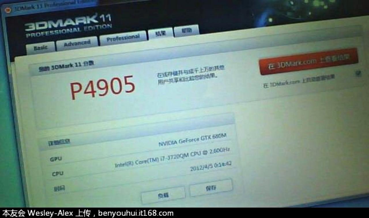 [18/05/2012] Die Geforce GTX 680M auf Kepler-Basis zeigt sich - Release erfolgt auf der Computex