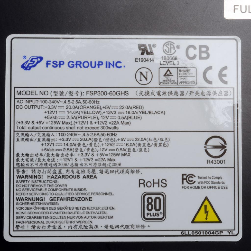 [25/05/2012] Lian Li nimmt die drei Mini-Gehäuse PC-Q02, PC-Q03 und PC-Q16 in das Sortiment auf (38)