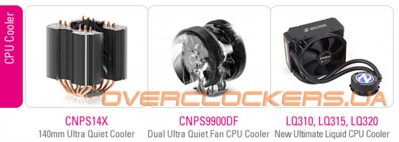 [16/05/2012] Zalman präsentiert neue CPU-Kühler auf der Computex 2012