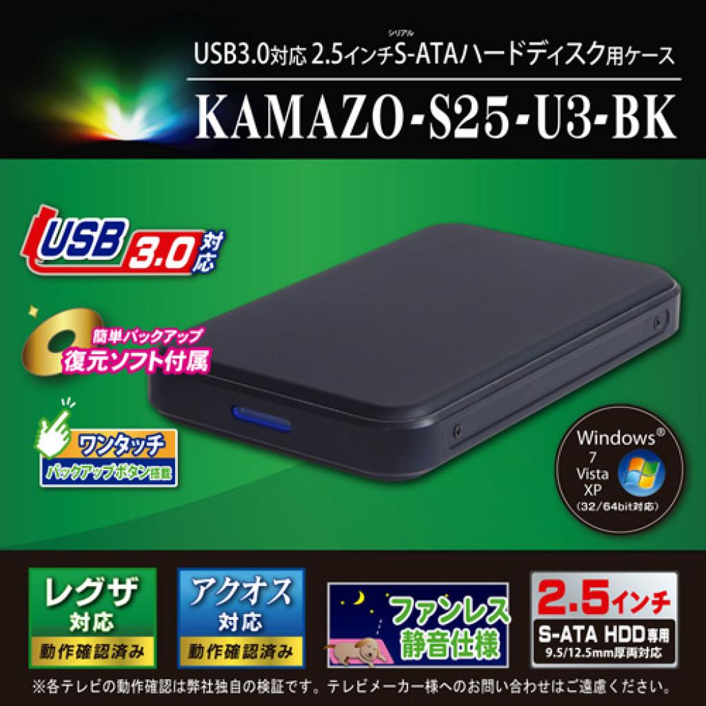 [13/05/2012] Scythe Kamazo: Neue USB 3.0-Gehäuse für Festplatten angekündigt (1)