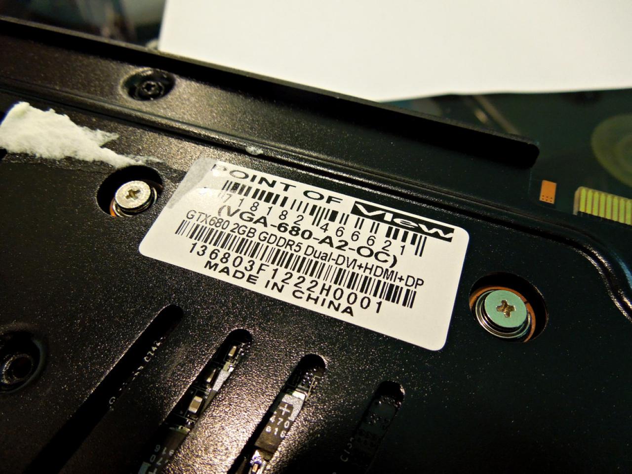 [07/06/2012] Nvidia-Boardpartner Point of View hat Insolvenzantrag gestellt