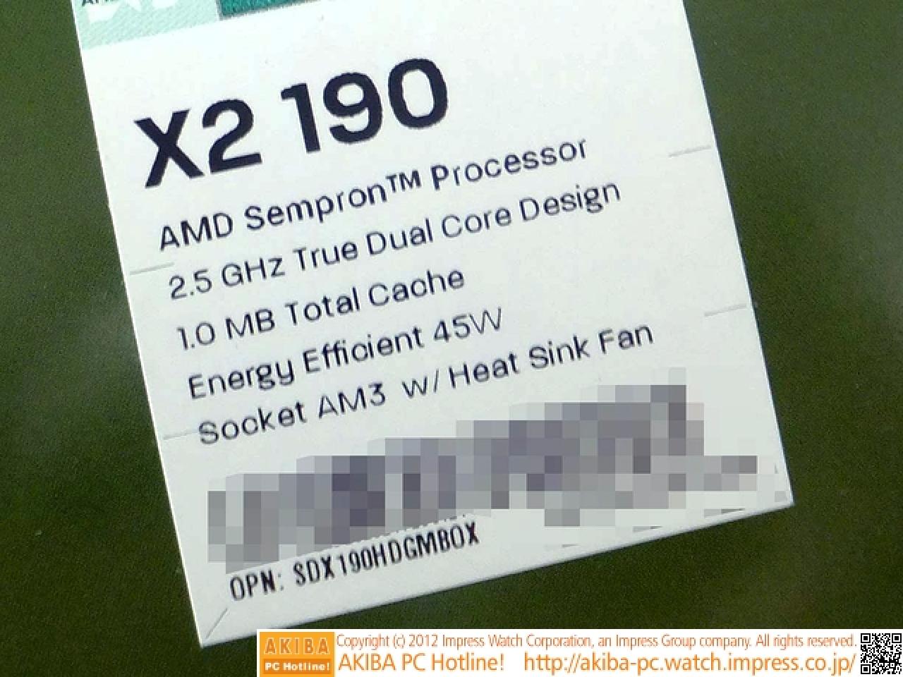 [02/07/2012] AMD stellt Dual-Core-CPU Sempron X2 190 für den Sockel AM3+ vor (2)