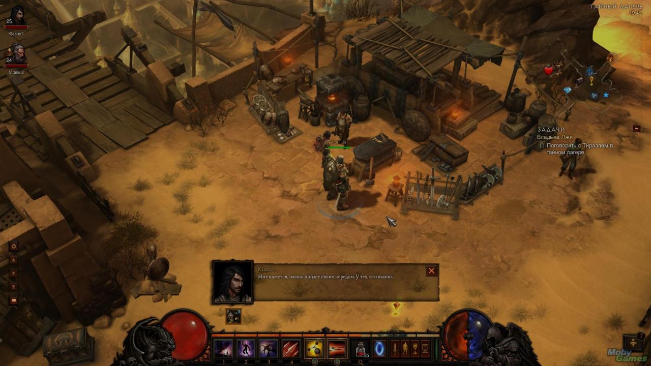 [13/08/2012] ... und trotz aller Befürchtungen konnte auch das 2012 erschienene Diablo 3 die Fans von sich begeistern. Auch wenn Auktionshaus und Online-Zwang weiterhin für viele Spieler ein No-Go sind, das ausgewogene Gameplay inklusive Sammelwut funktioniert nach wie vor hervorragend.