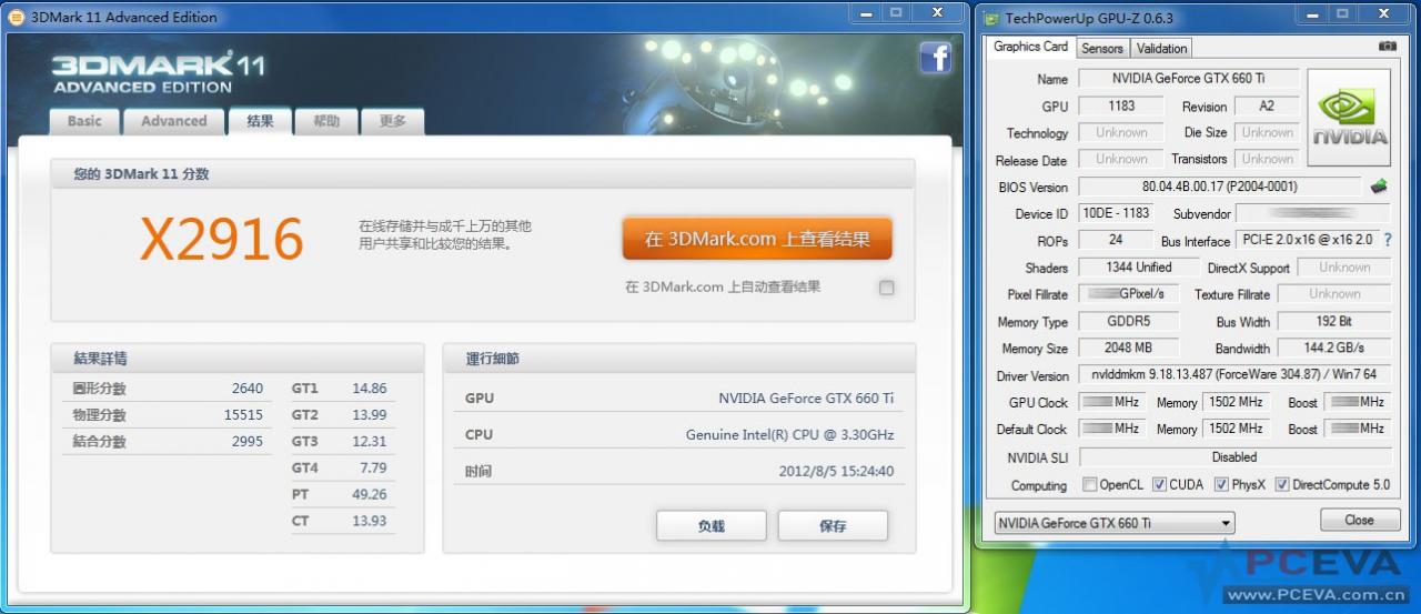 [07/08/2012] Geforce GTX 660 Ti 3D Mark 11 Extreme-Preset
