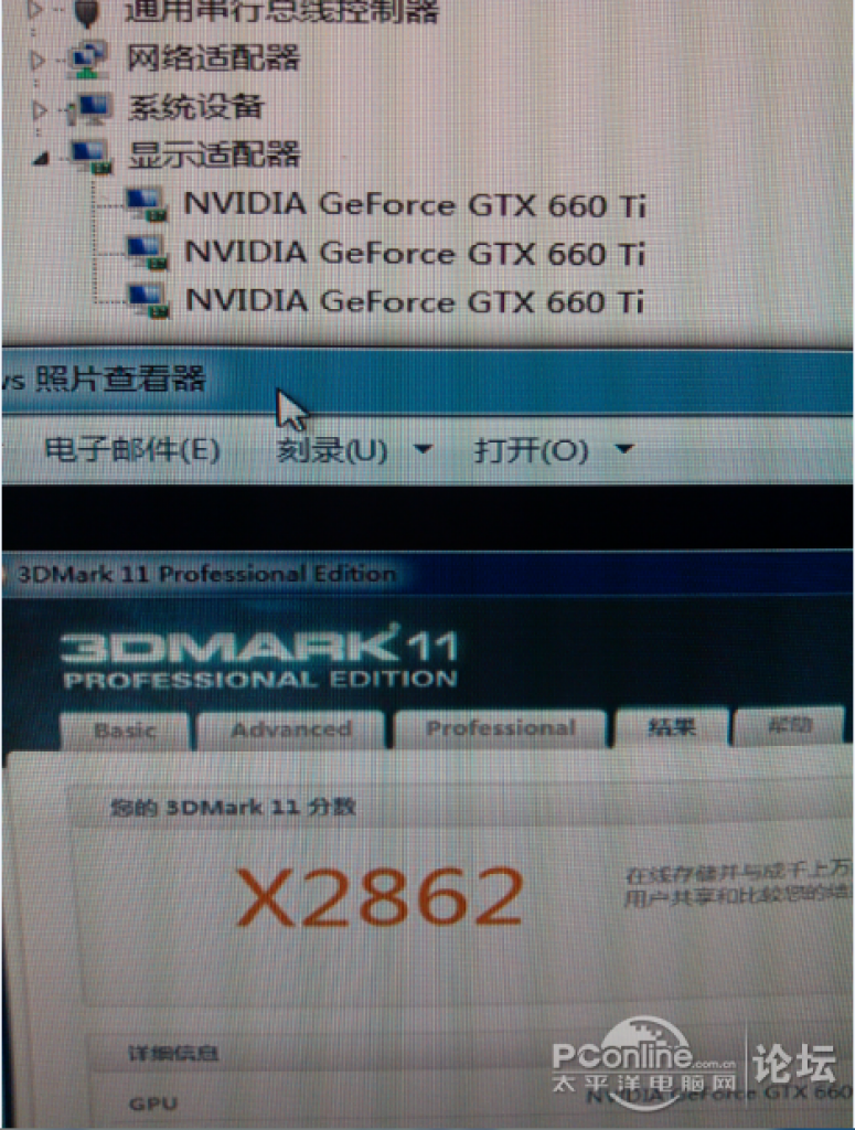 [06/08/2012] Geforce GTX 660 Ti: MSI Hawk im 3-Way-SLI-Betrieb abgelichtet (4)