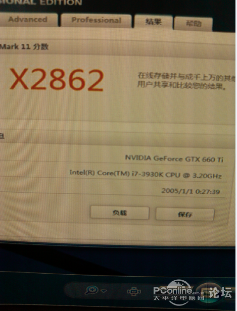 [06/08/2012] Geforce GTX 660 Ti: MSI Hawk im 3-Way-SLI-Betrieb abgelichtet (6)