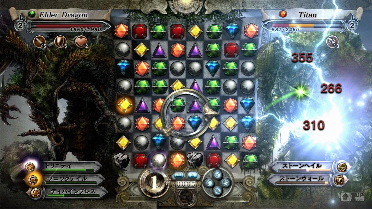 [17/08/2012] Popcap Flop: Gyromancer 71 Prozent