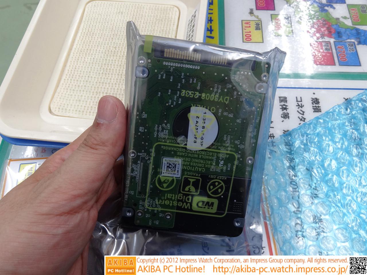 [04/08/2012] Erste interne Festplatte von Western Digital mit zwei Terabyte im 2,5 Zoll-Format bald verfügbar (2)
