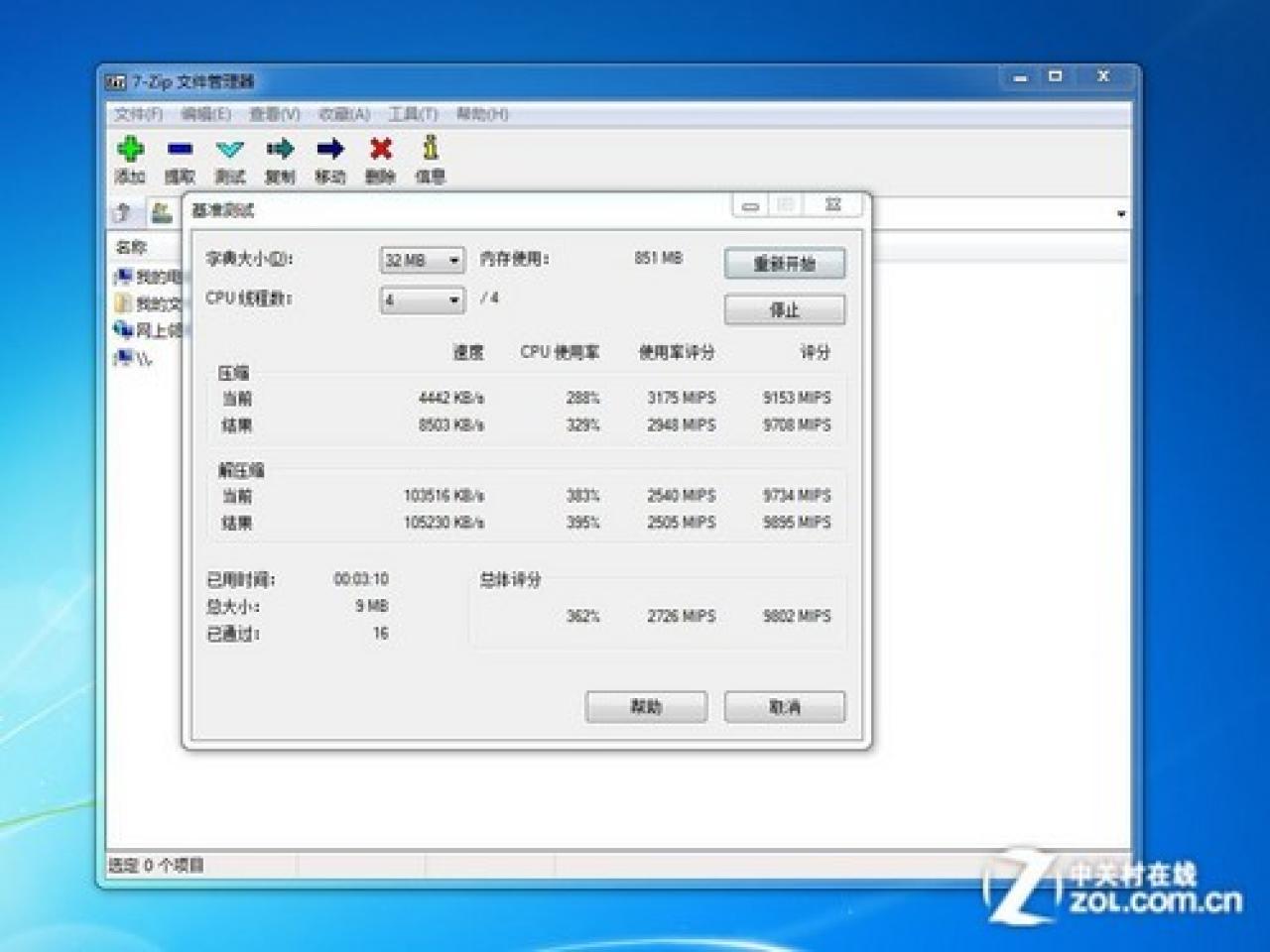 [18/08/2012] Core i3-3220: Test der Einsteiger-Ivy-Bridge-CPU aufgetaucht (14)