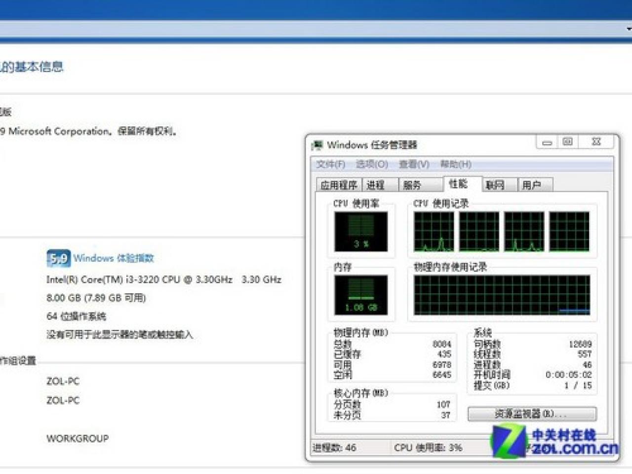 [18/08/2012] Core i3-3220: Test der Einsteiger-Ivy-Bridge-CPU aufgetaucht (3)