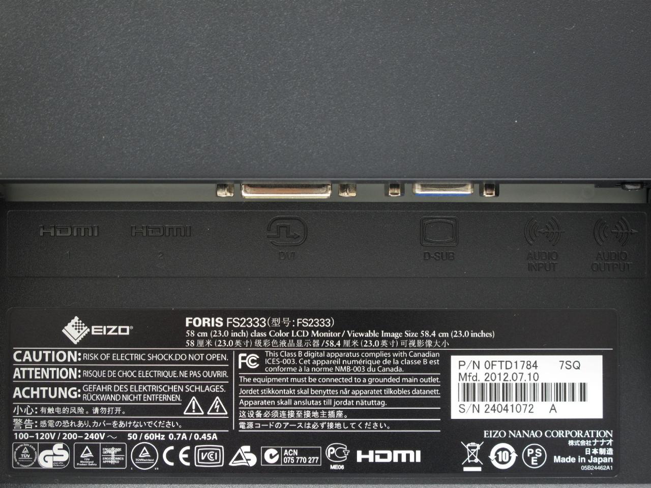[21/08/2012] Eizo Foris FS2333 (3)