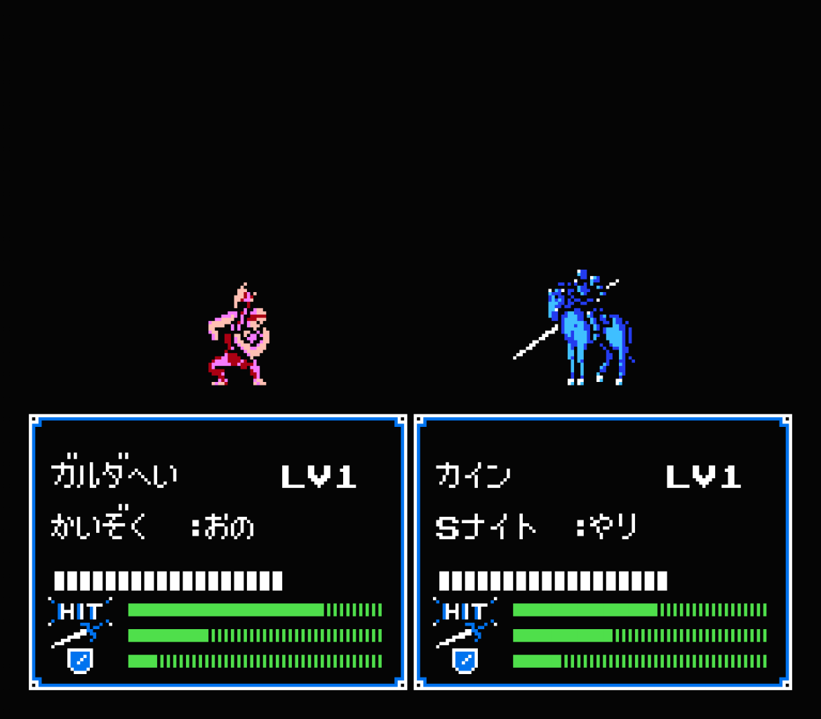 [25/09/2012] Fire Emblem, NES, 1990.