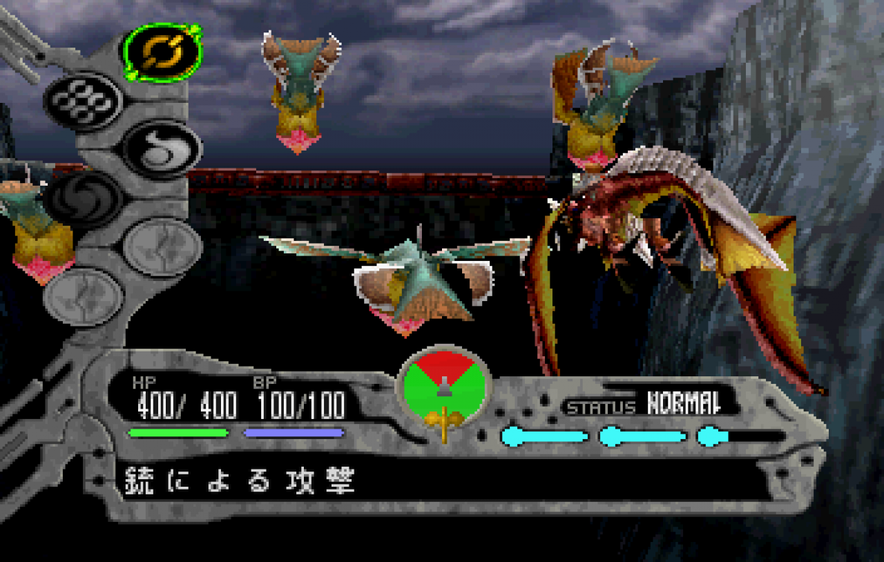 [11/09/2012] Panzer Dragoon Saga, 1998, Sega Saturn.