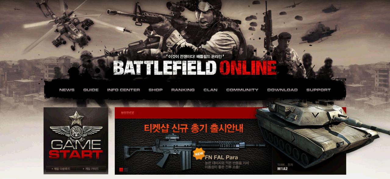 [07/09/2012] Battlefield Online (2010)