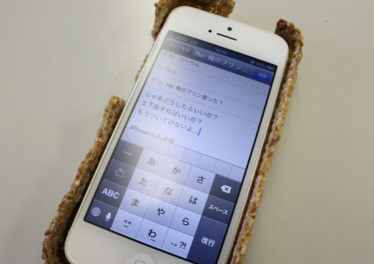 [18/11/2012] iPhone 5: Japanisches Unternehmen entwickelt essbare Hülle (8)