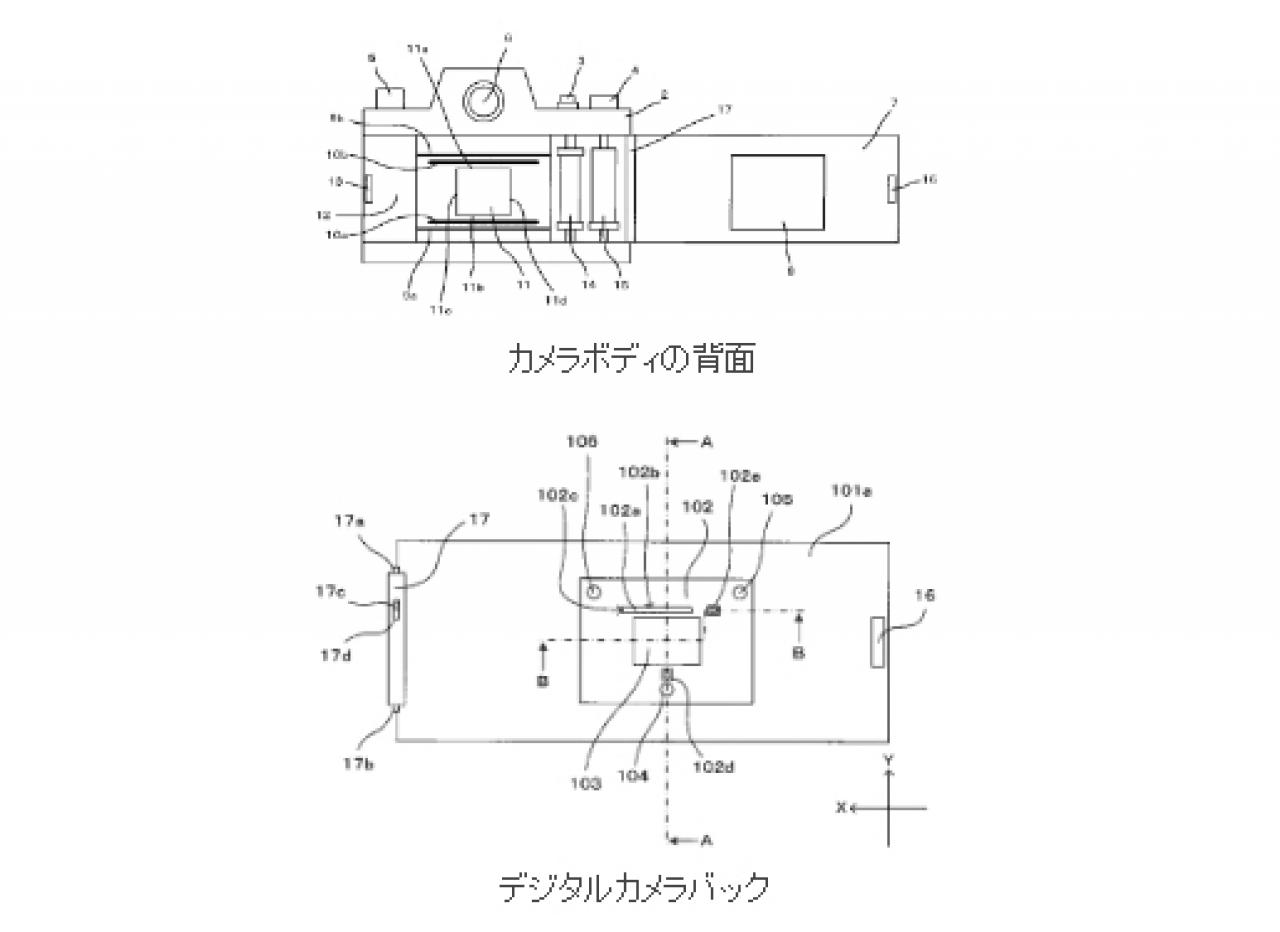 [26/12/2012] Nikon-Patent: Digitale Kamerarückwand für analoge Spiegel-Reflex-Kameras