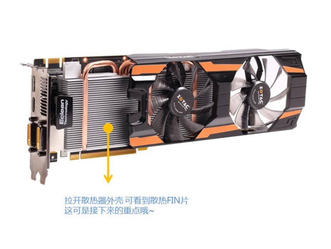 [31/01/2013] Zotac zeigt Geforce GTX 660 Thunderbolt mit innovativem Kühldesign (4)