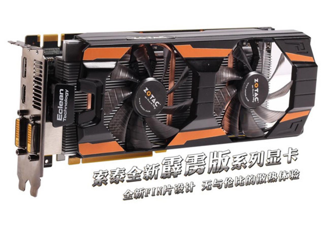 [31/01/2013] Zotac zeigt Geforce GTX 660 Thunderbolt mit innovativem Kühldesign (6)