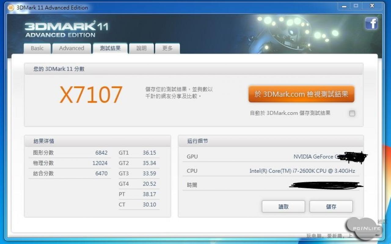 [31/01/2013] Geforce Titan: beeindruckender 3D-Mark-2011-Score aufgetauch