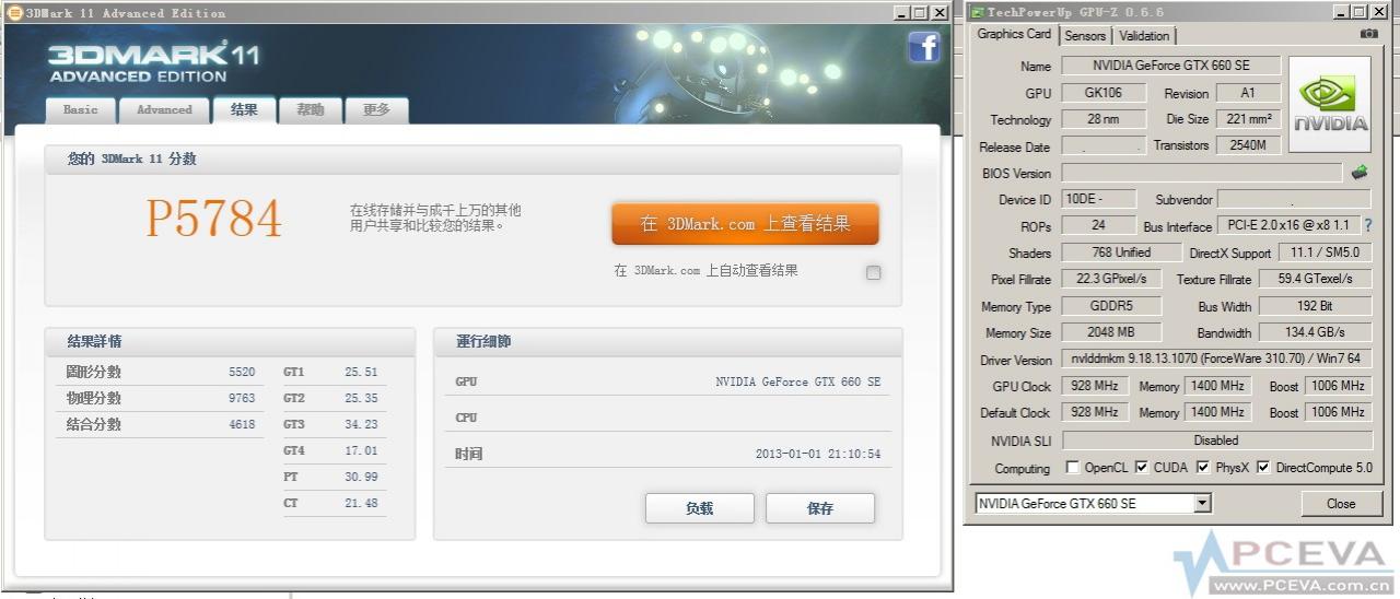 [04/01/2013] Geforce GTX 660 SE auf GK106-Basis unterwegs (3)