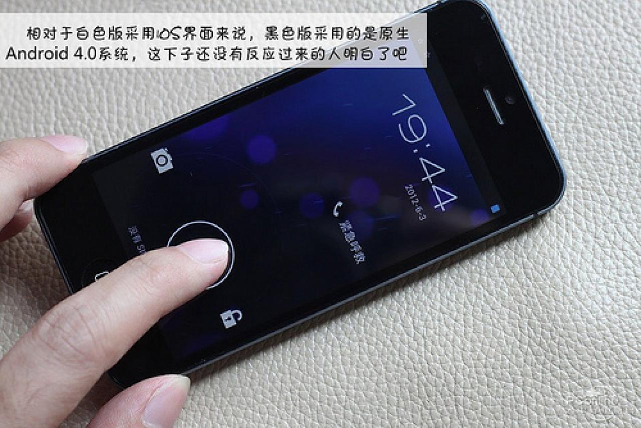[12/02/2013] Das vermeintliche iPhone 5S mit neuem Vibrations-Motor ist ein Nachbau aus China. (1)