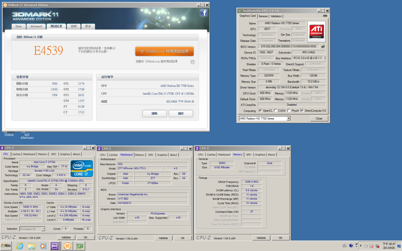 [29/04/2013] Erste Benchmarks zu unbekannter Grafikkarte - Bringt MSI ein neues Einstiegsmodell HD 7730? Quelle: Coolaler (10)