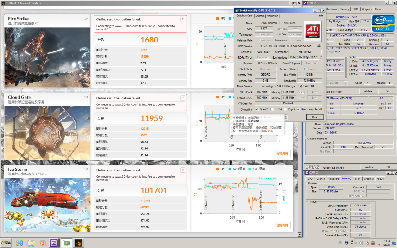 [29/04/2013] Erste Benchmarks zu unbekannter Grafikkarte - Bringt MSI ein neues Einstiegsmodell HD 7730? Quelle: Coolaler (11)