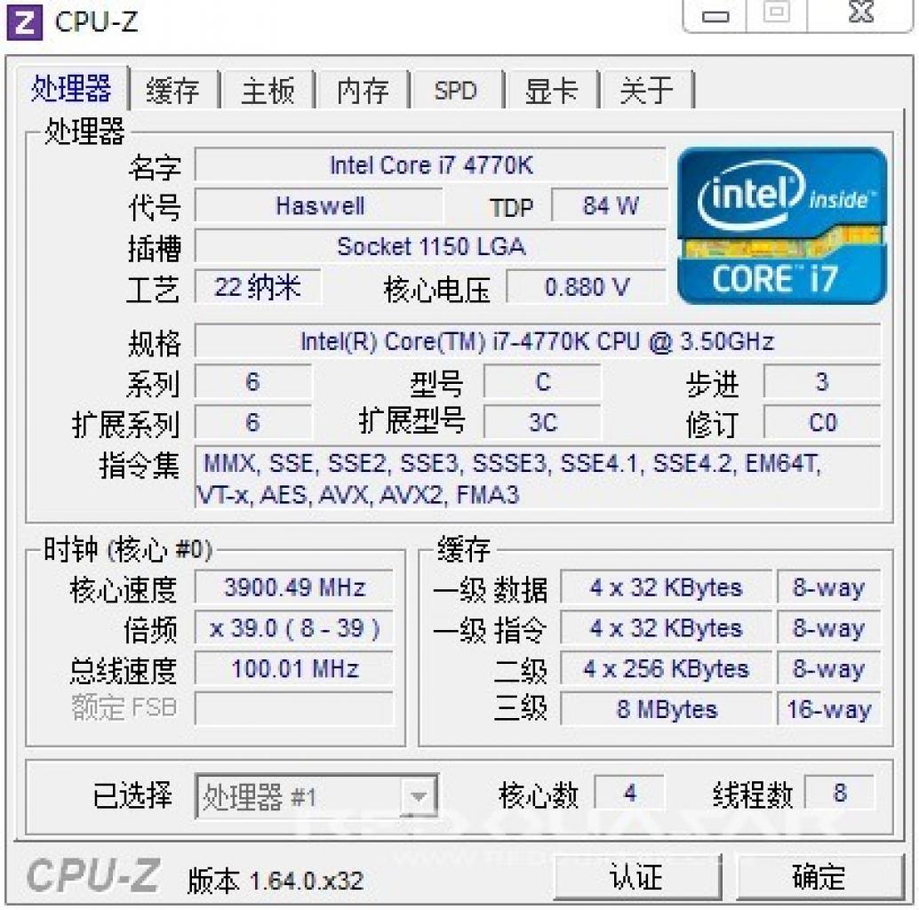[06/05/2013] MSI: Ein erster Blick auf's Haswell-Mainboard Z87-G45 (3)