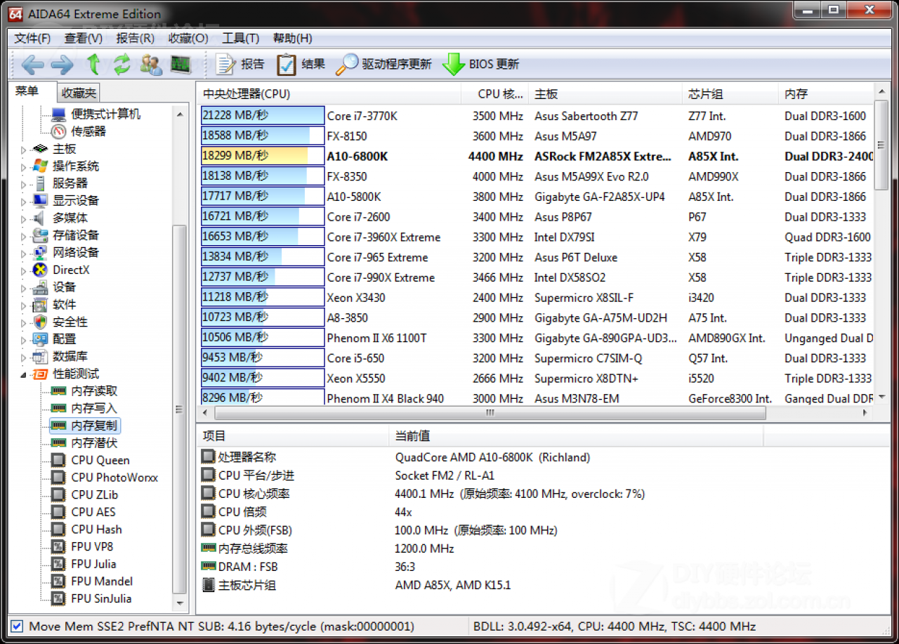 [27/05/2013] AMD A10-6800K: Erste Benchmarks zu Richland (5)