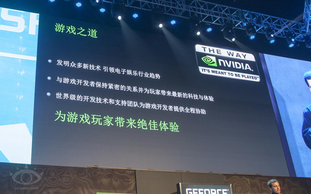 [19/05/2013] Nvidia: Geforce GTX 780 in China offiziell vorgestellt (6)