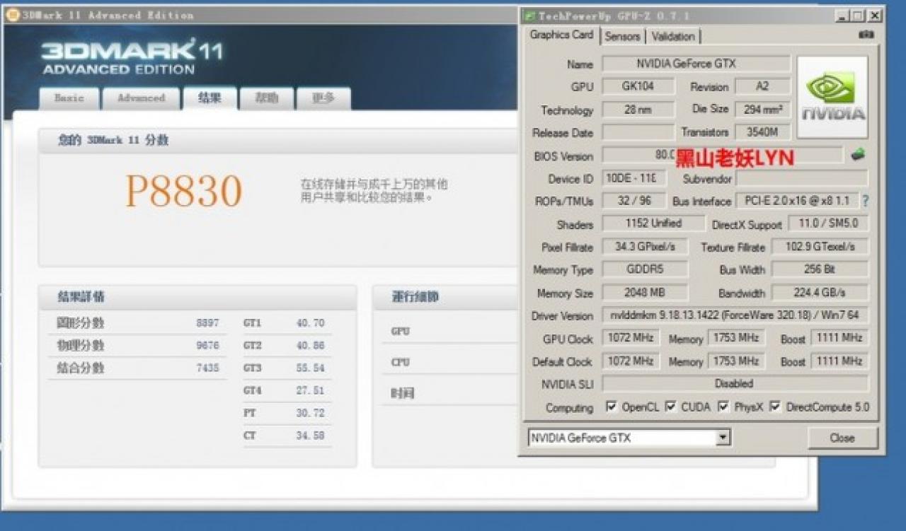 [21/06/2013] Erste Spiele-Benchmarks der GTX 760 OC zeigen fast 15 Prozent mehr Leistung als GTX 660Ti (2)