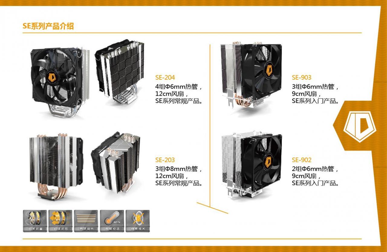 [09/07/2013] ID Cooling: Neue Konkurrenz für den Kühler-Markt? (15)