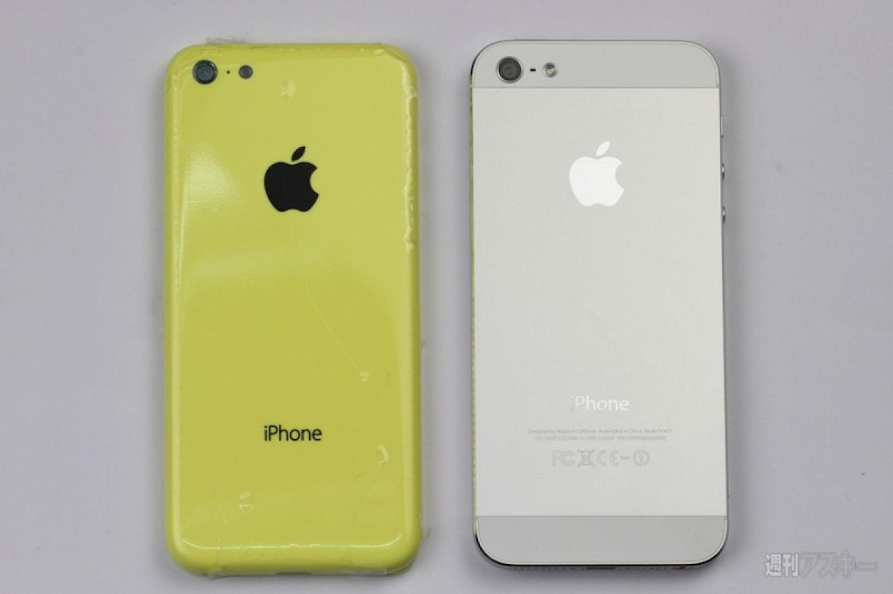 [20/07/2013] iPhone Lite: Neue Bilder zeigen angebliche Hülle des Budget-Smartphones. (1)