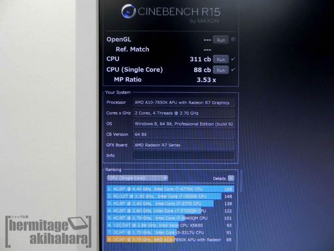 [30/12/2013] AMD Kaveri: Topmodell A10-7850K inklusive Cinebench-Ergebnis abgelichtet - zunächst kein Battlefield-4-Bundle wegen Mantle-Verzögerung? (3)