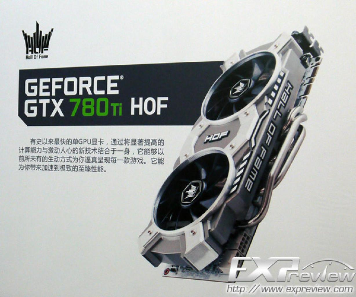 [17/12/2013] Galaxy: Geforce GTX 780 Ti HOF und Gamer Series offiziell vorgestellt (5)