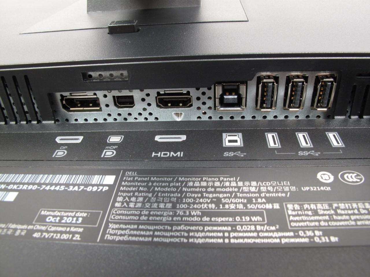 [07/01/2014] Dell UP3214Q 7