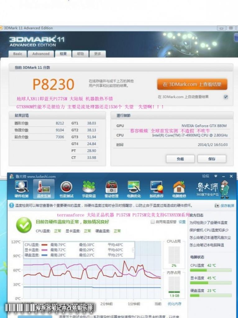 [05/01/2014] Geforce 800M-Serie ohne Maxwell: GTX 880M laut Leak erneut umbenannter GK104 mit 15 Prozent Mehrleistung und 8 Gibyte VRAM. (1)