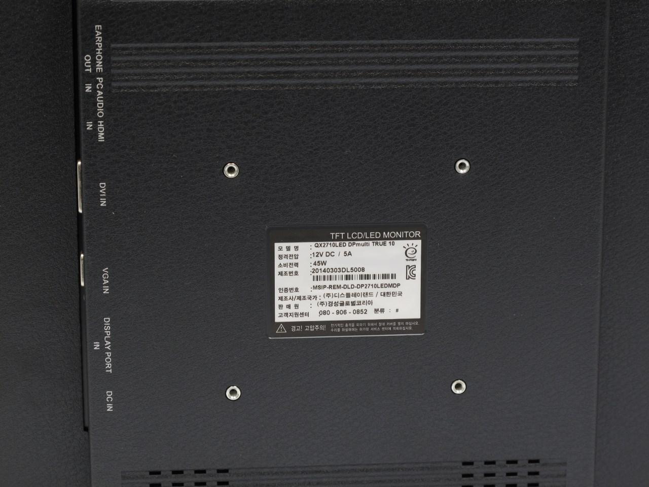 [20/03/2014] Qnix QX2710