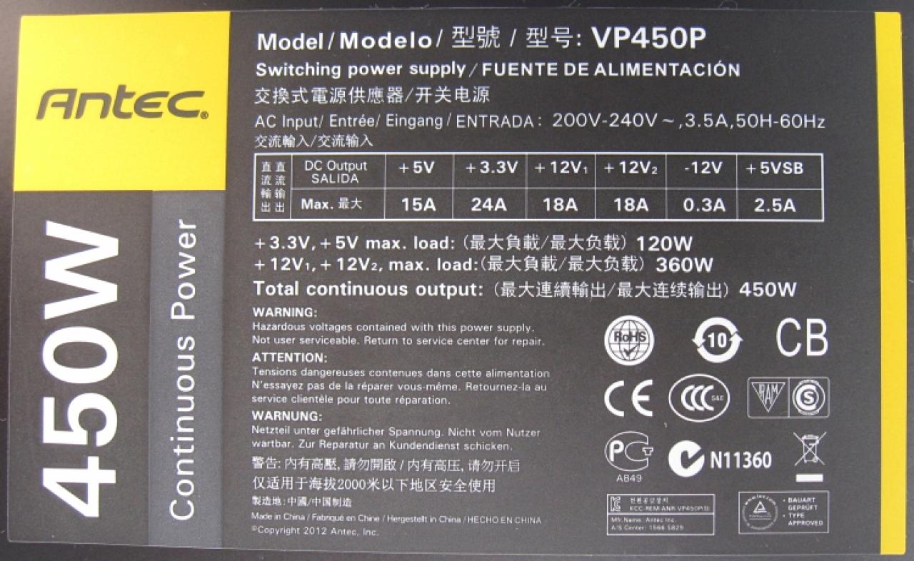 [29/04/2014] Antec VP450P (1)
