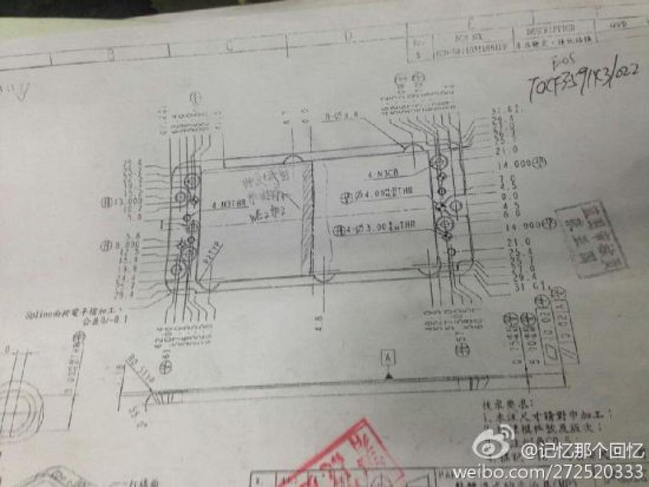 [14/04/2014] iPhone 6: Vermeintliche Leaks aus Produktionsstätte aufgetaucht (1)