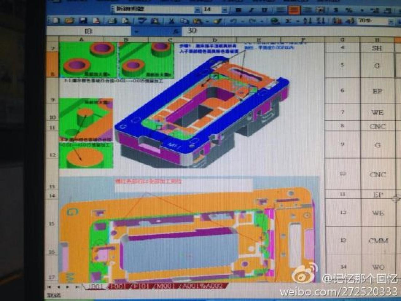 [14/04/2014] iPhone 6: Vermeintliche Leaks aus Produktionsstätte aufgetaucht (2)