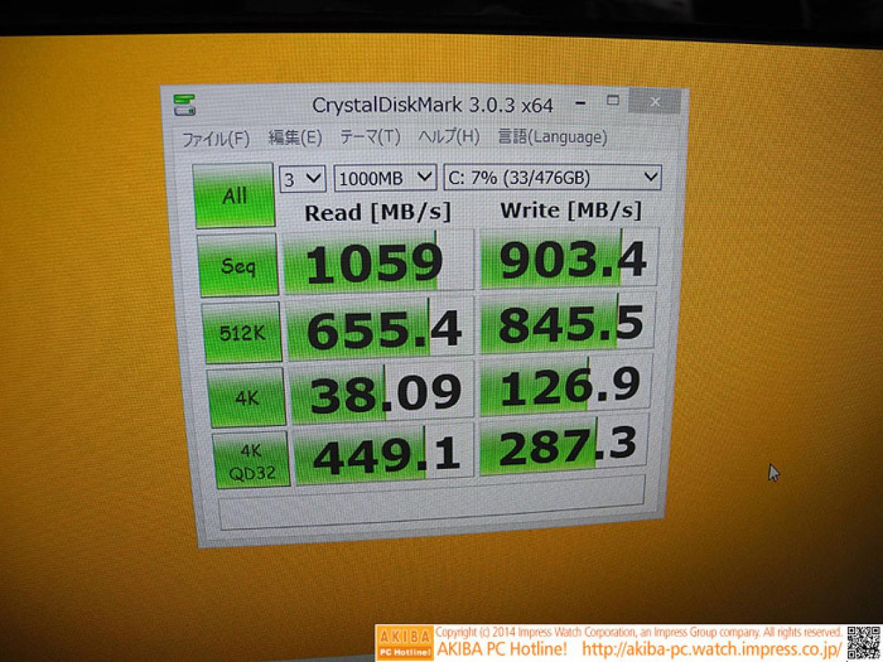 [16/05/2014] Samsung M.2-SSD mit 1,170 MB/s -bei ersten Händlern erhältlich (3)
