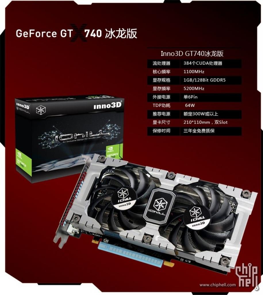 [29/05/2014] Nvidia Geforce GT 740: Fotos und Benchmarks aufgetaucht - kein Maxwell, GK107-425 GPU (10)