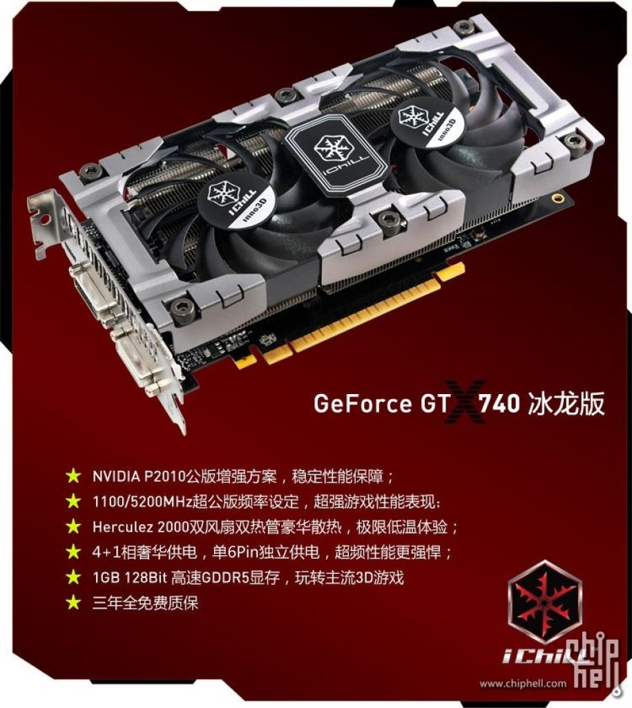 [29/05/2014] Nvidia Geforce GT 740: Fotos und Benchmarks aufgetaucht - kein Maxwell, GK107-425 GPU (3)